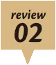 review02アイコン